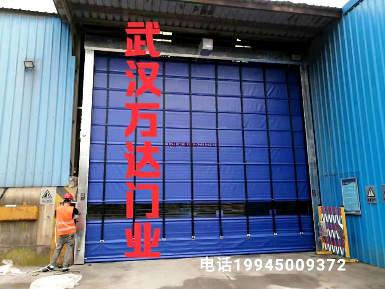 文峰快速卷帘门