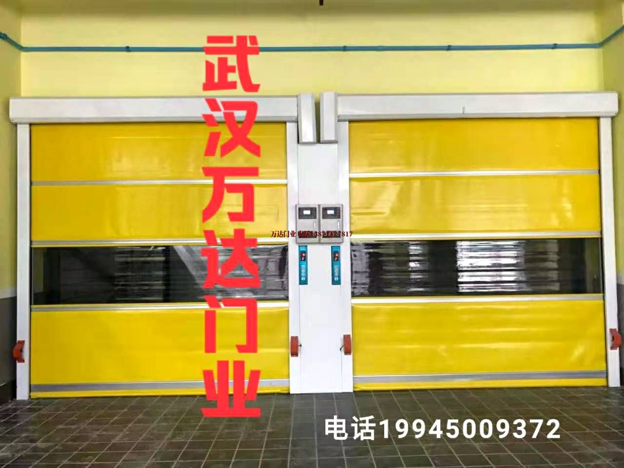 文峰柔性大门